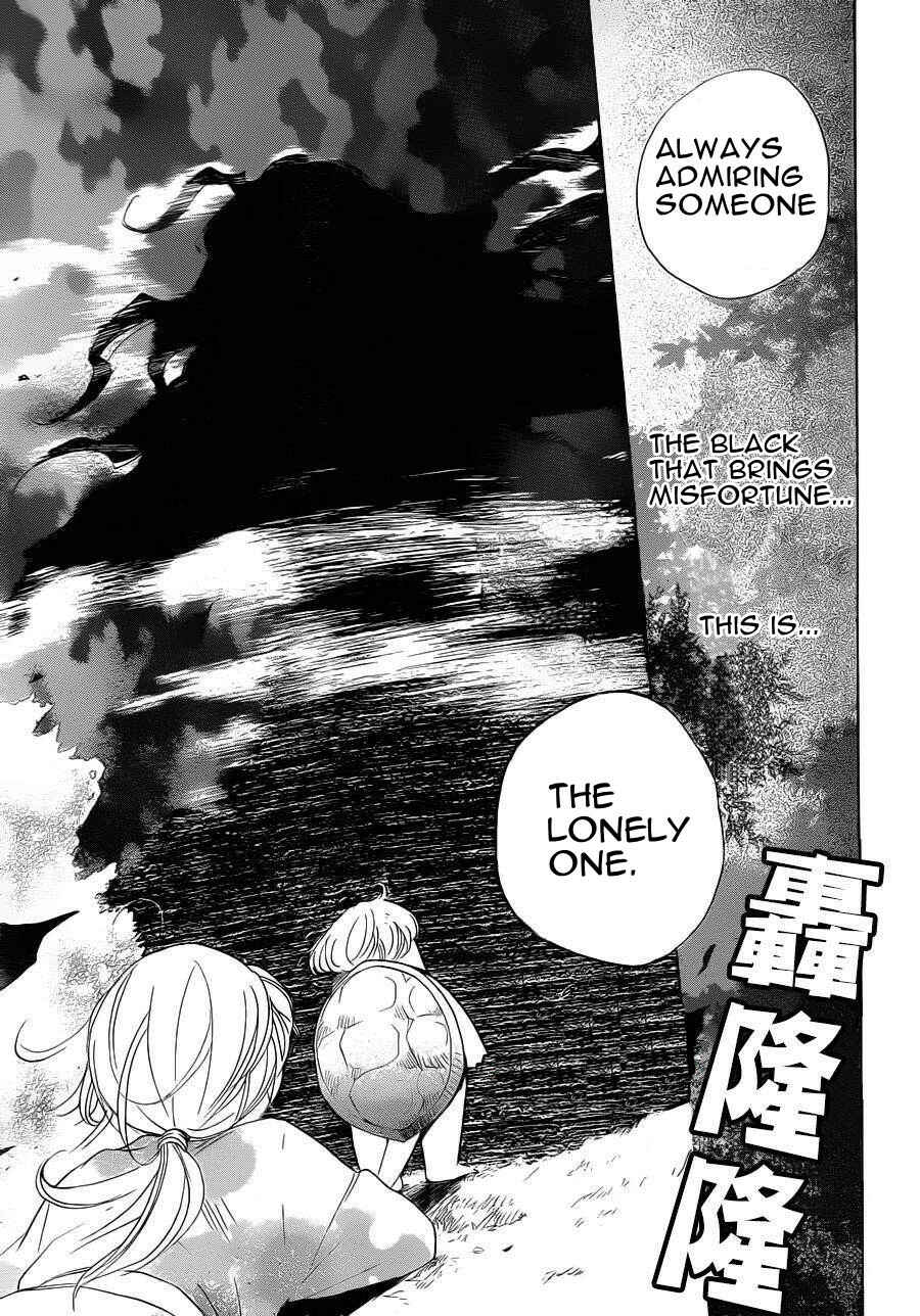Page 19 Chapter 87 Kamisama Hajimemashita