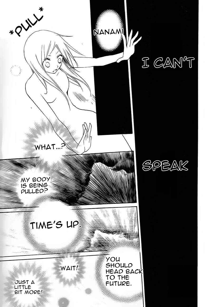 Page 21 Chapter 87 Kamisama Hajimemashita