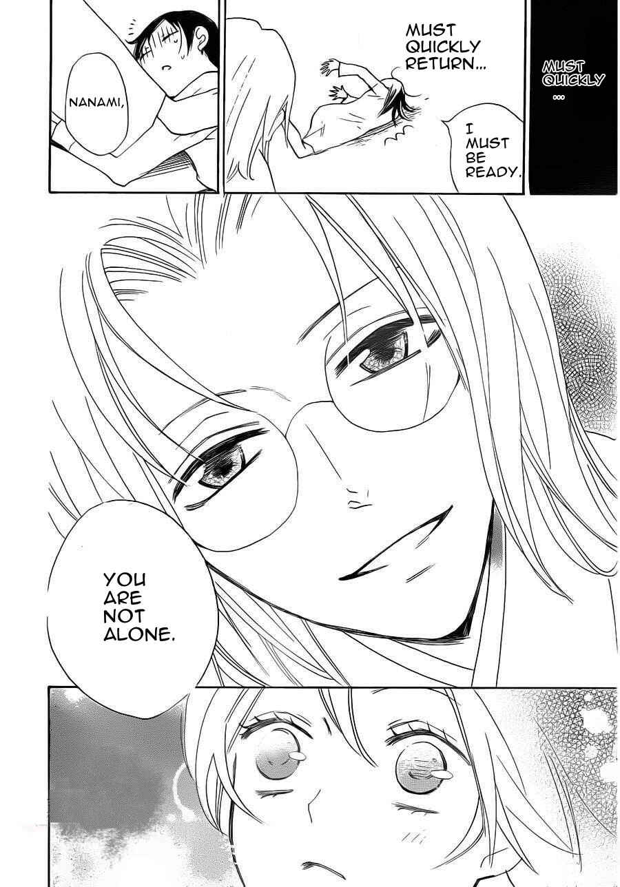 Page 26 Chapter 87 Kamisama Hajimemashita