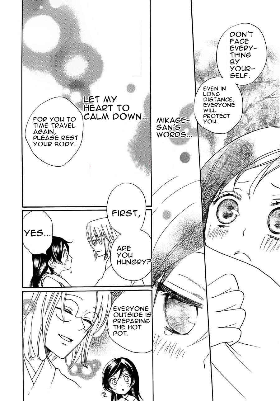 Page 28 Chapter 87 Kamisama Hajimemashita