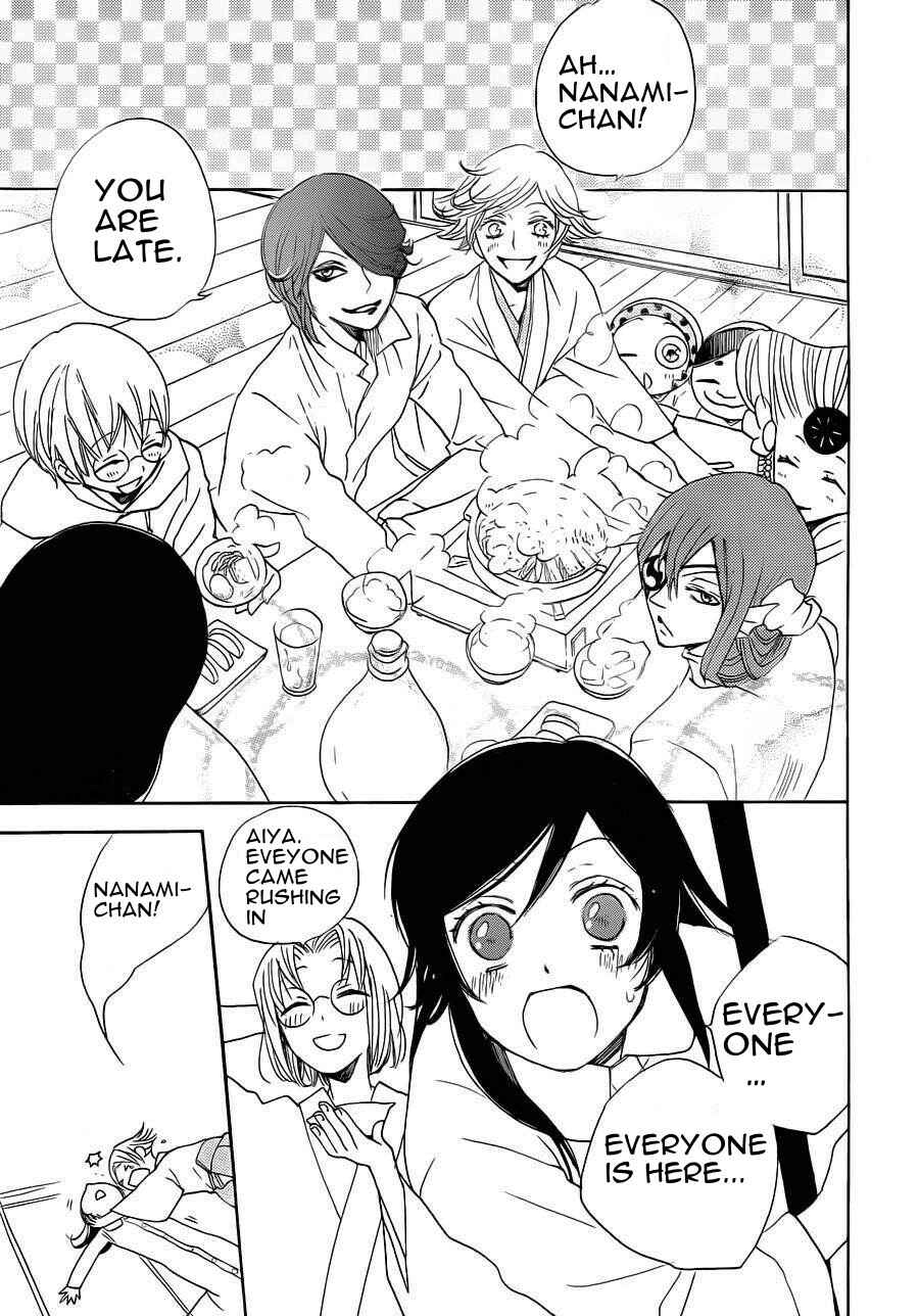 Page 29 Chapter 87 Kamisama Hajimemashita