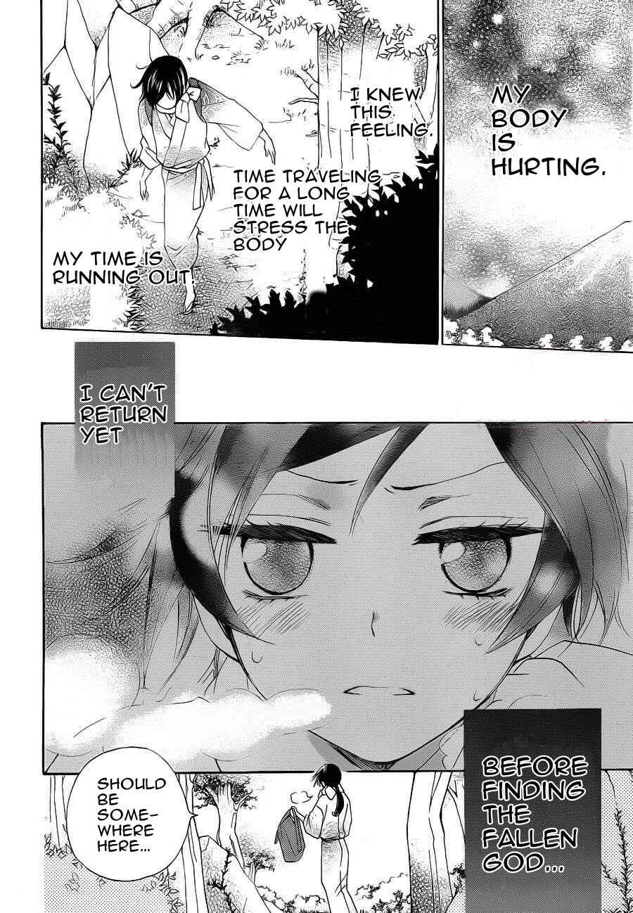 Page 6 Chapter 87 Kamisama Hajimemashita