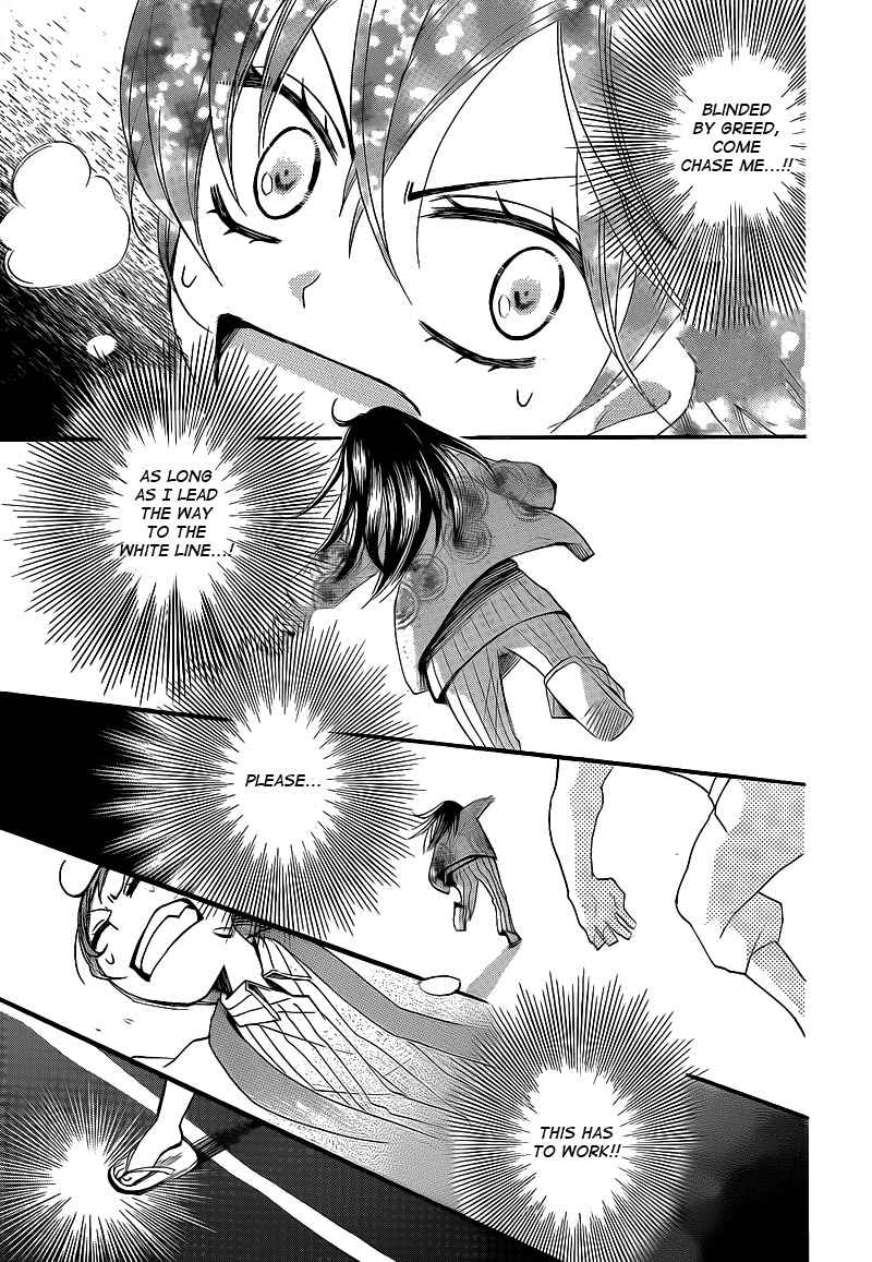 Page 13 Chapter 66 Kamisama Hajimemashita