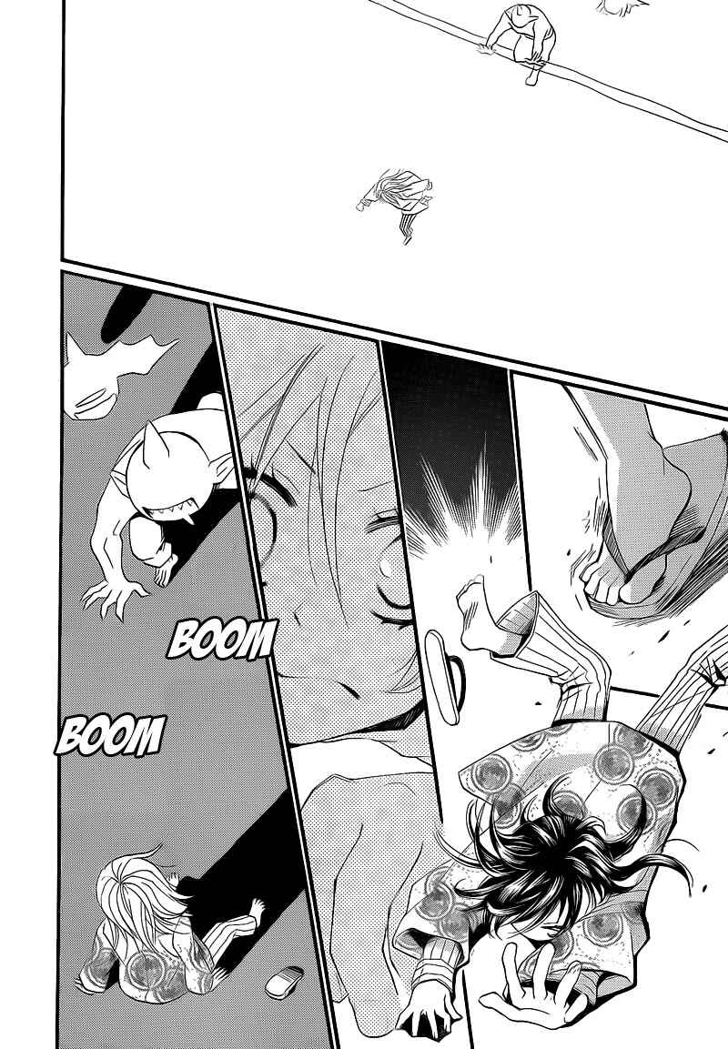 Page 14 Chapter 66 Kamisama Hajimemashita
