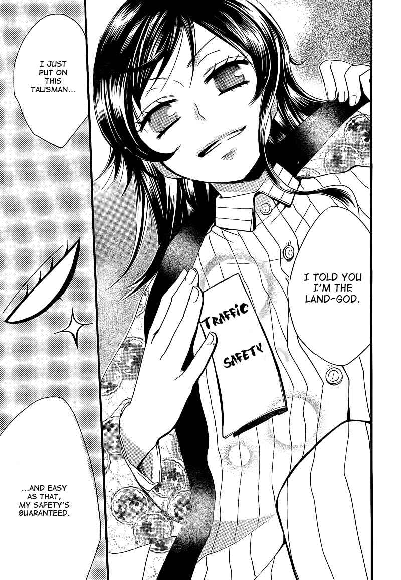 Page 17 Chapter 66 Kamisama Hajimemashita