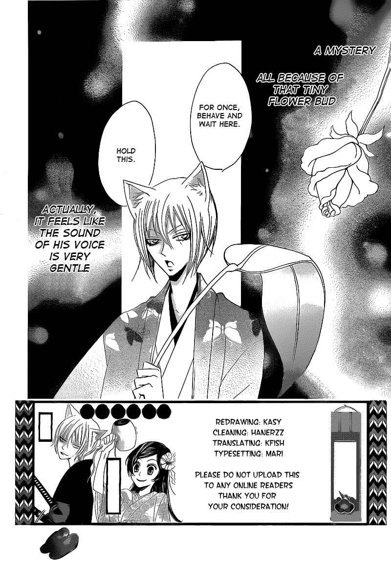 Page 2 Chapter 66 Kamisama Hajimemashita