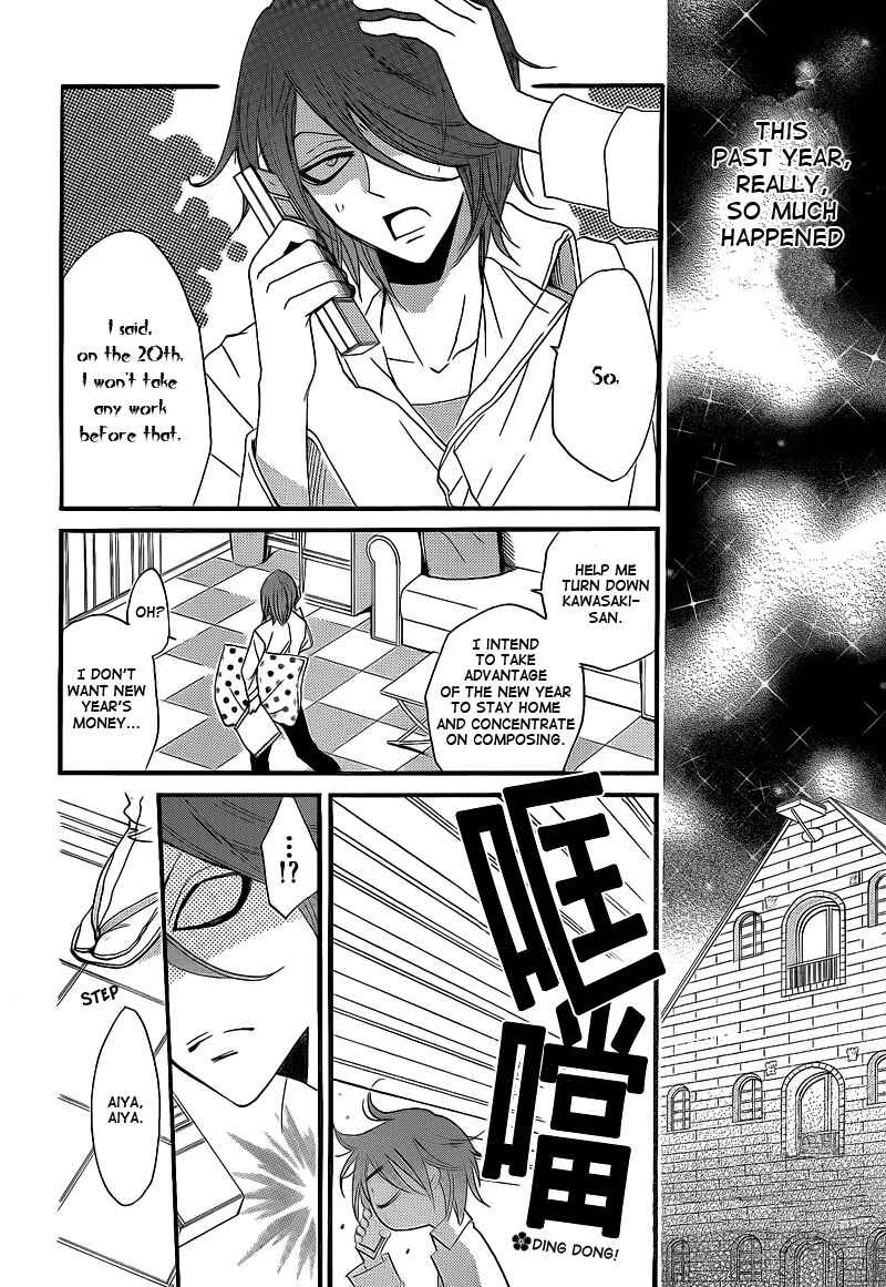 Page 22 Chapter 66 Kamisama Hajimemashita