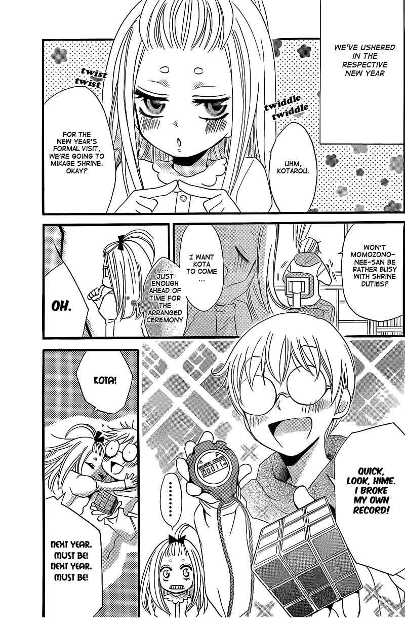 Page 25 Chapter 66 Kamisama Hajimemashita