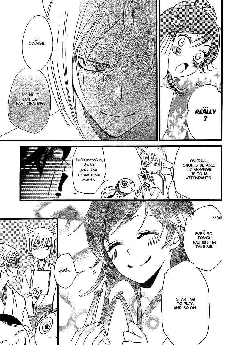 Page 29 Chapter 66 Kamisama Hajimemashita