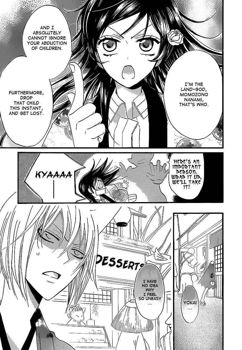 Page 5 Chapter 66 Kamisama Hajimemashita