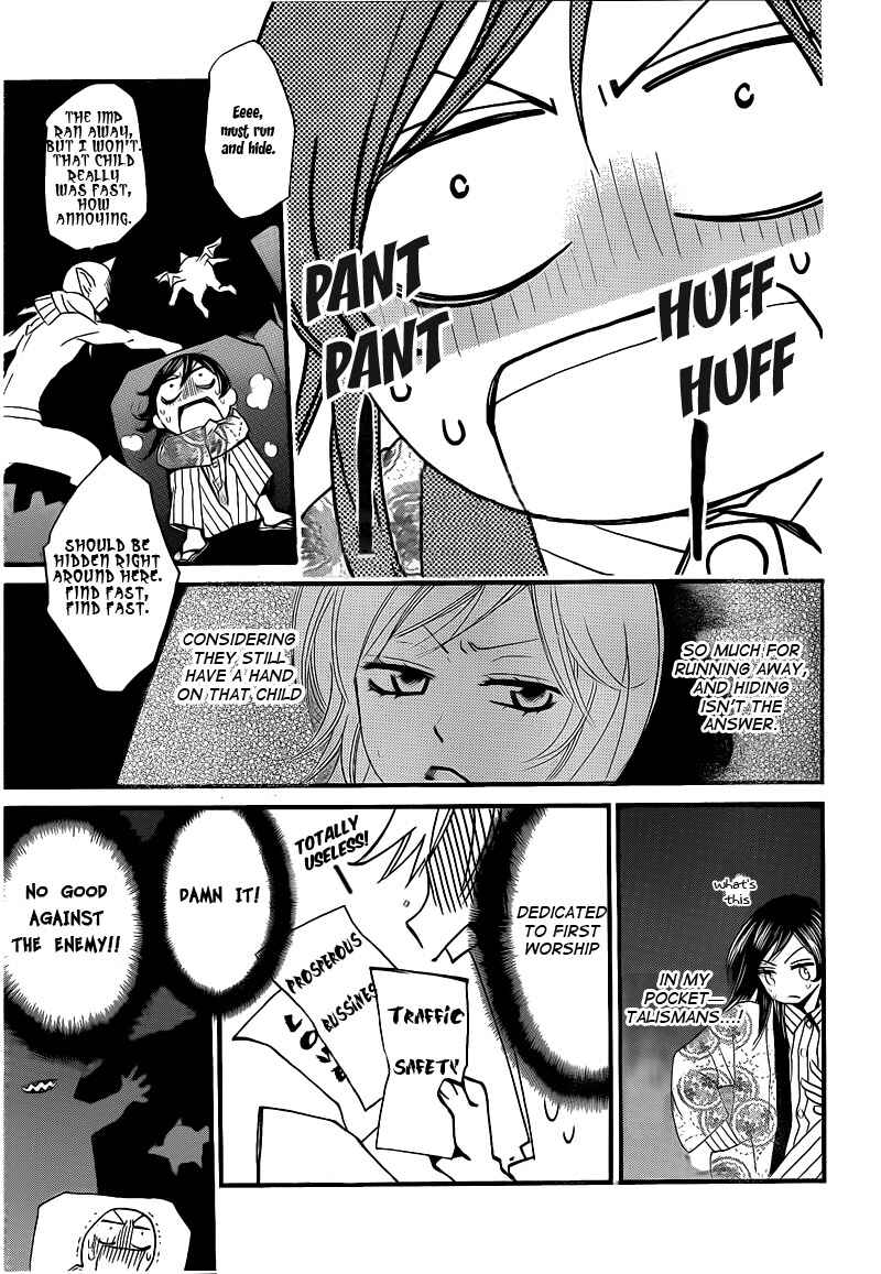 Page 9 Chapter 66 Kamisama Hajimemashita