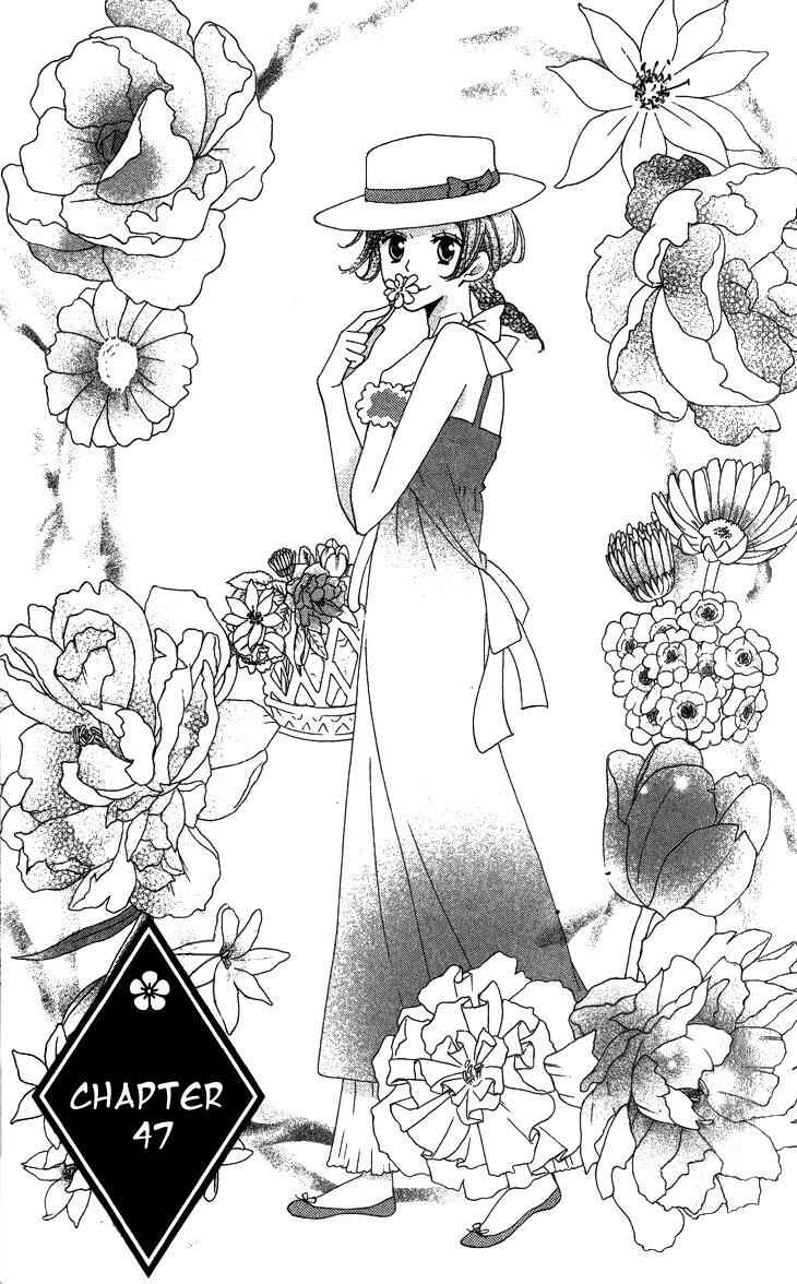 Page 1 Chapter 47 Kamisama Hajimemashita