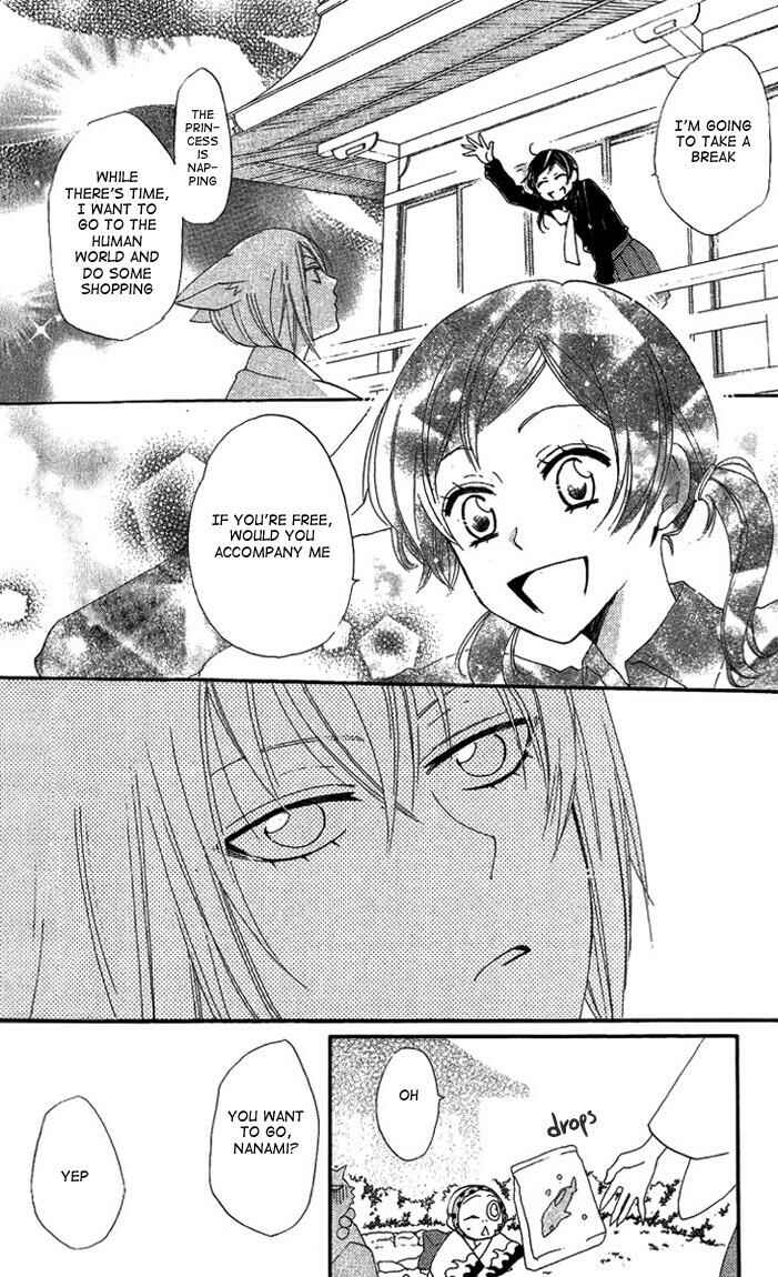 Page 14 Chapter 47 Kamisama Hajimemashita