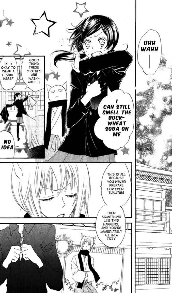 Page 20 Chapter 47 Kamisama Hajimemashita