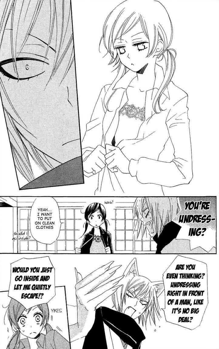 Page 21 Chapter 47 Kamisama Hajimemashita