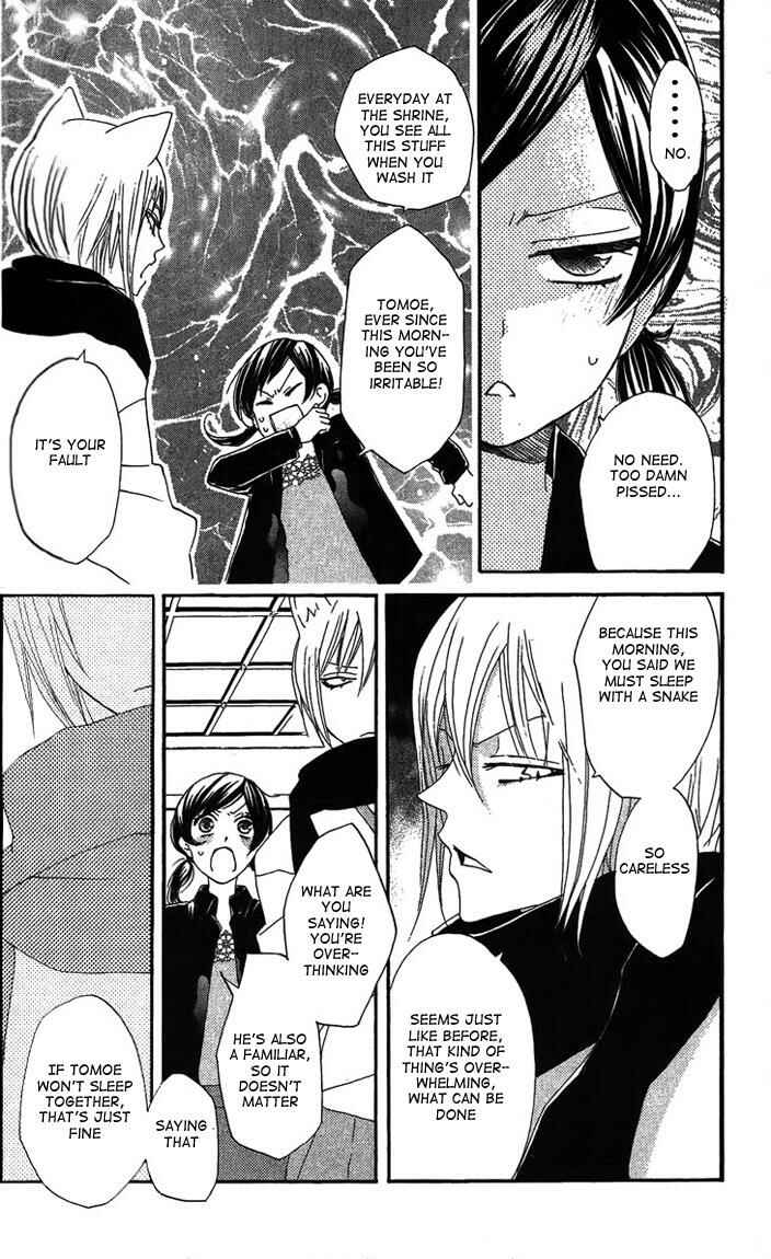Page 22 Chapter 47 Kamisama Hajimemashita