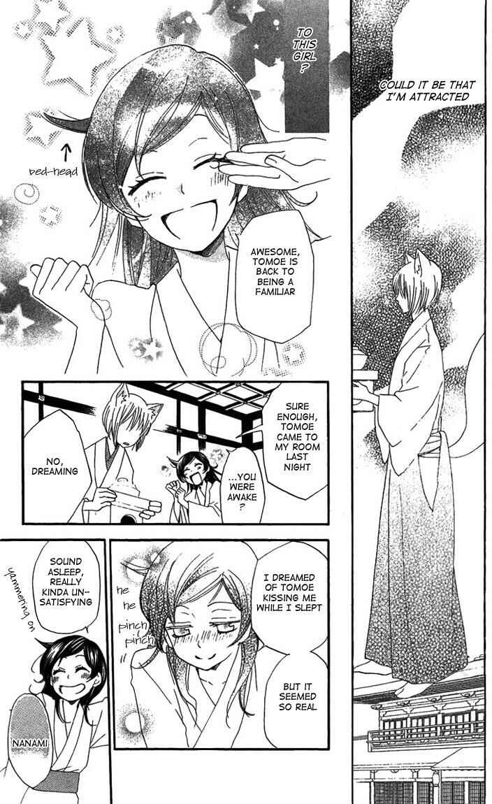 Page 7 Chapter 47 Kamisama Hajimemashita