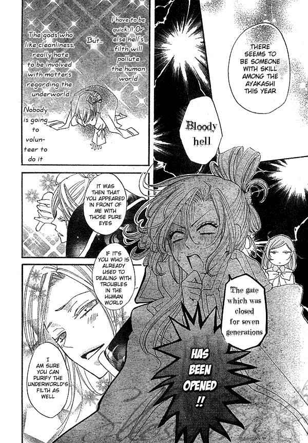 Page 11 Chapter 41 Kamisama Hajimemashita
