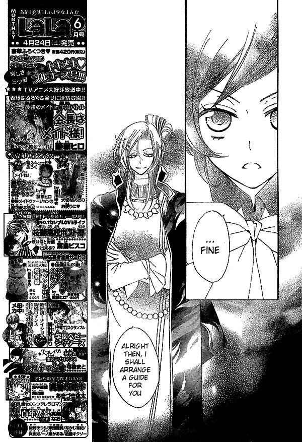 Page 14 Chapter 41 Kamisama Hajimemashita