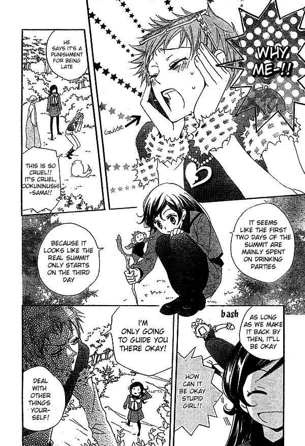Page 15 Chapter 41 Kamisama Hajimemashita