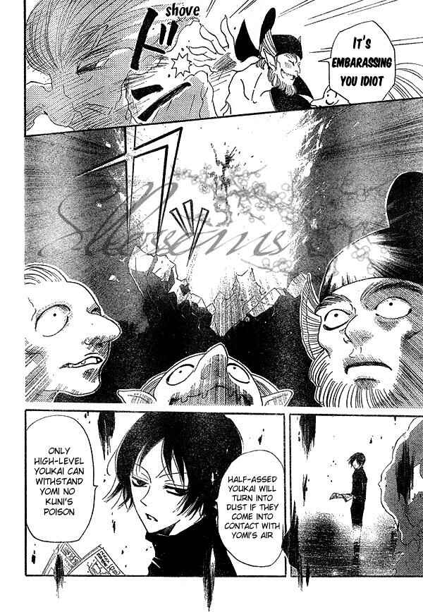 Page 21 Chapter 41 Kamisama Hajimemashita