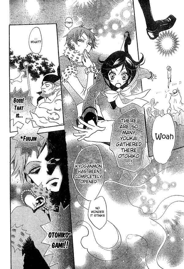Page 23 Chapter 41 Kamisama Hajimemashita