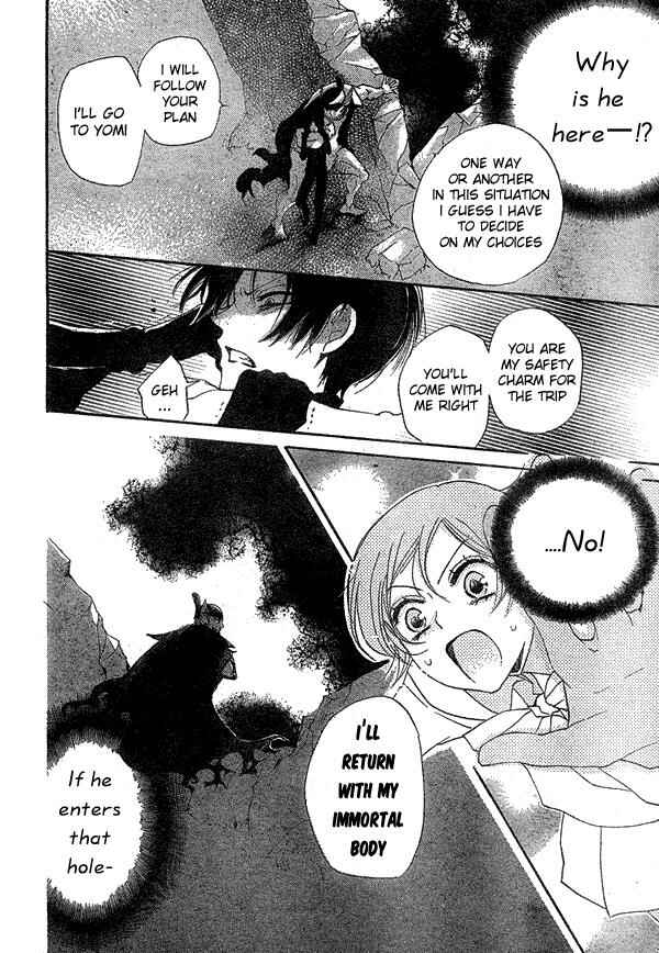 Page 27 Chapter 41 Kamisama Hajimemashita