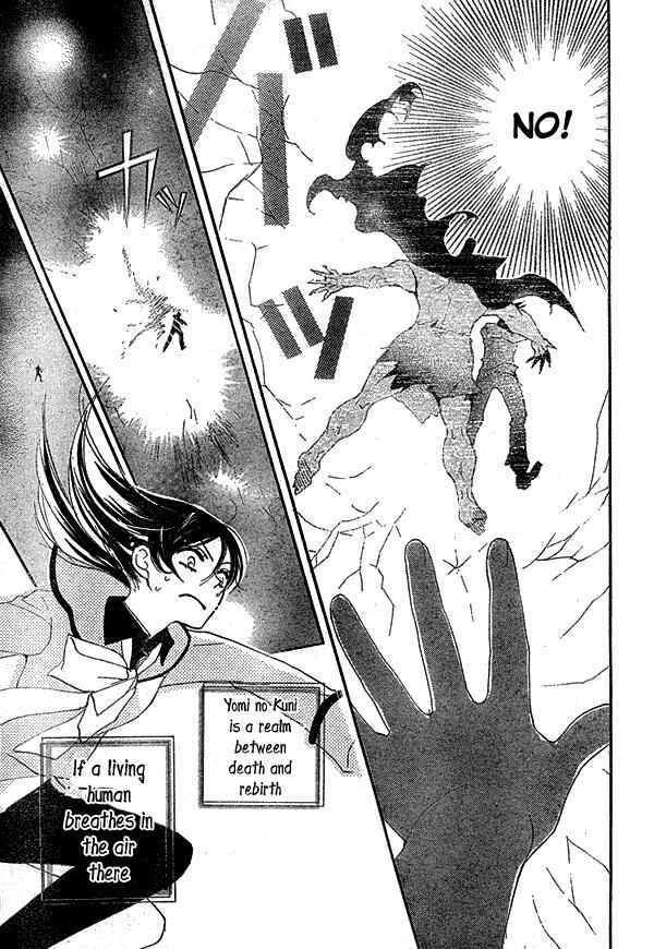 Page 28 Chapter 41 Kamisama Hajimemashita