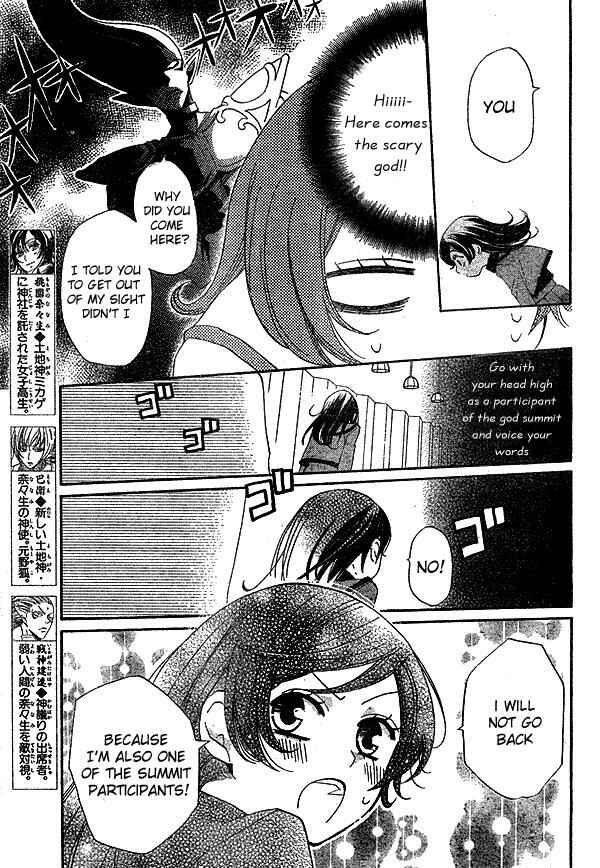 Page 4 Chapter 41 Kamisama Hajimemashita