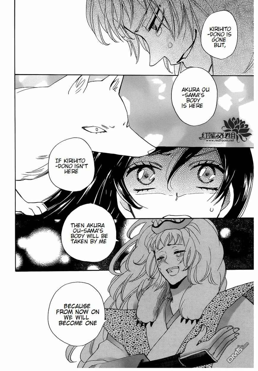 Page 16 Chapter 136 Kamisama Hajimemashita
