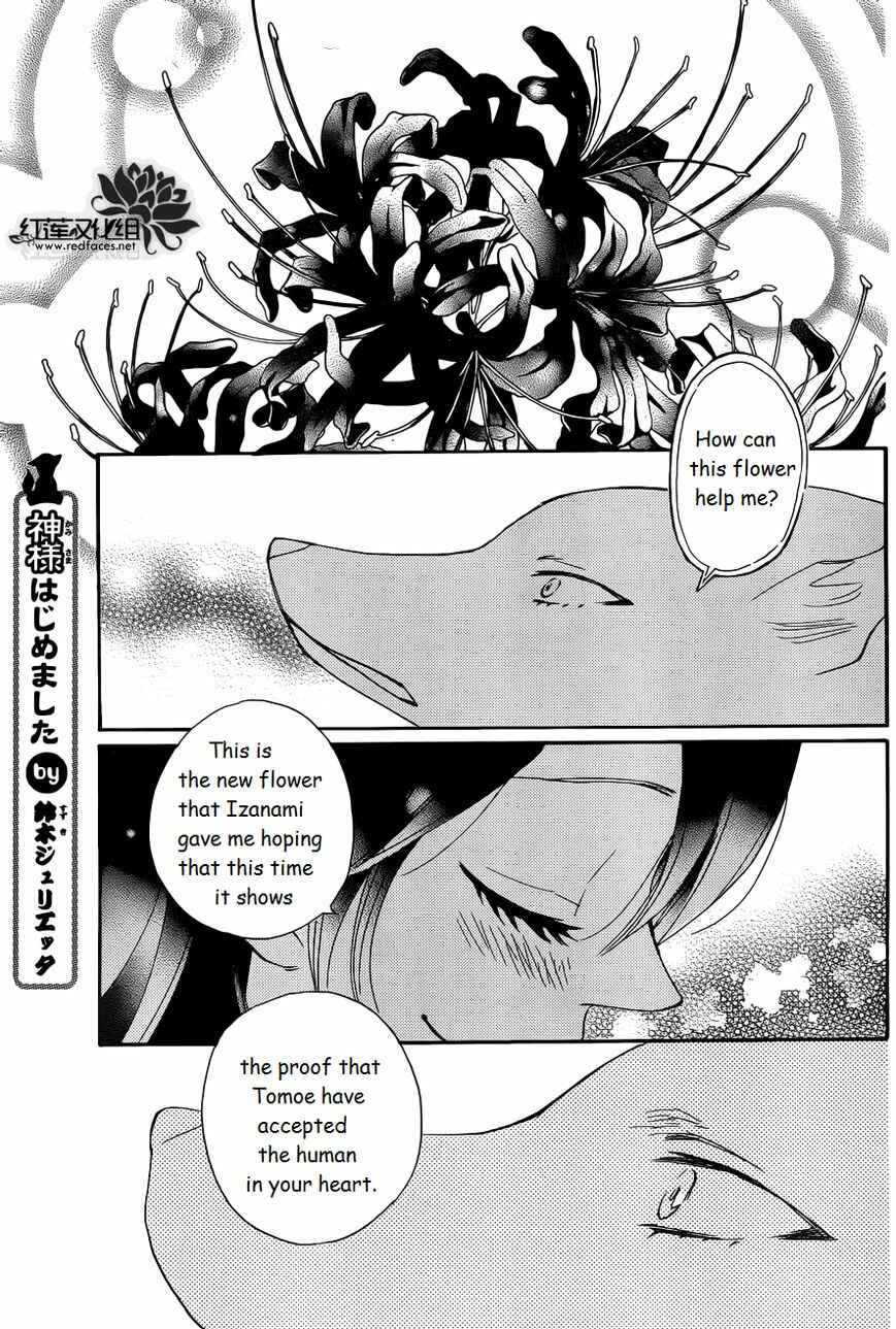 Page 2 Chapter 136 Kamisama Hajimemashita