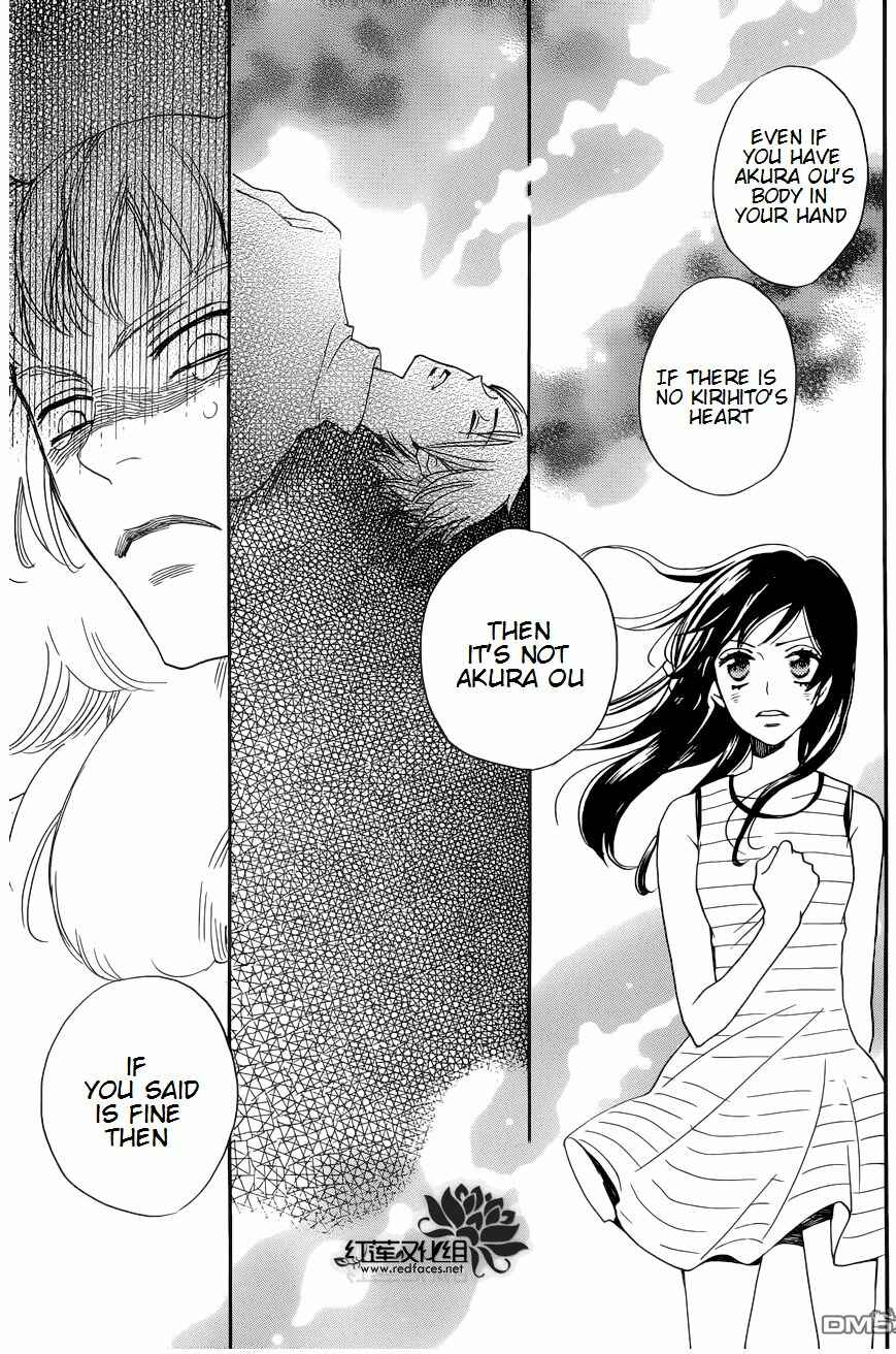 Page 21 Chapter 136 Kamisama Hajimemashita