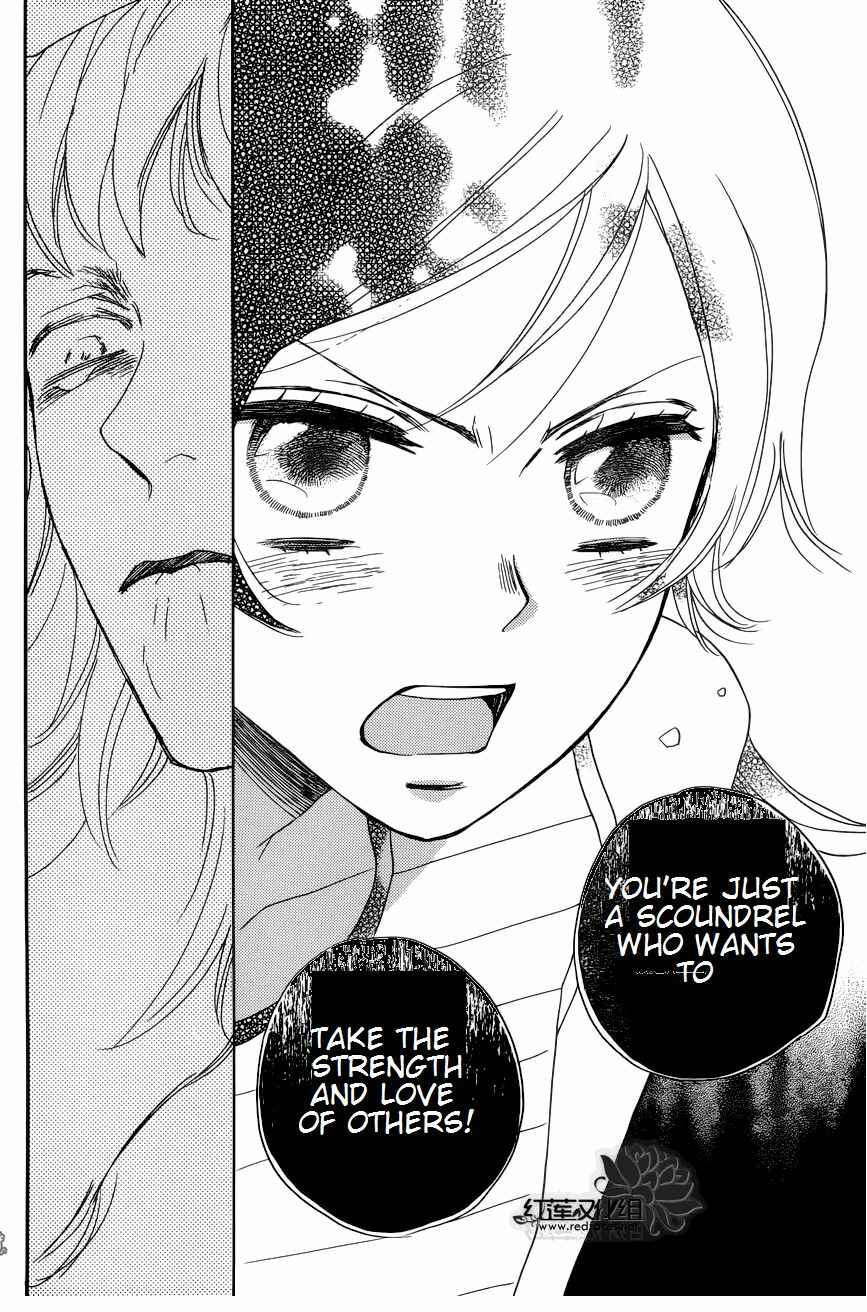 Page 22 Chapter 136 Kamisama Hajimemashita