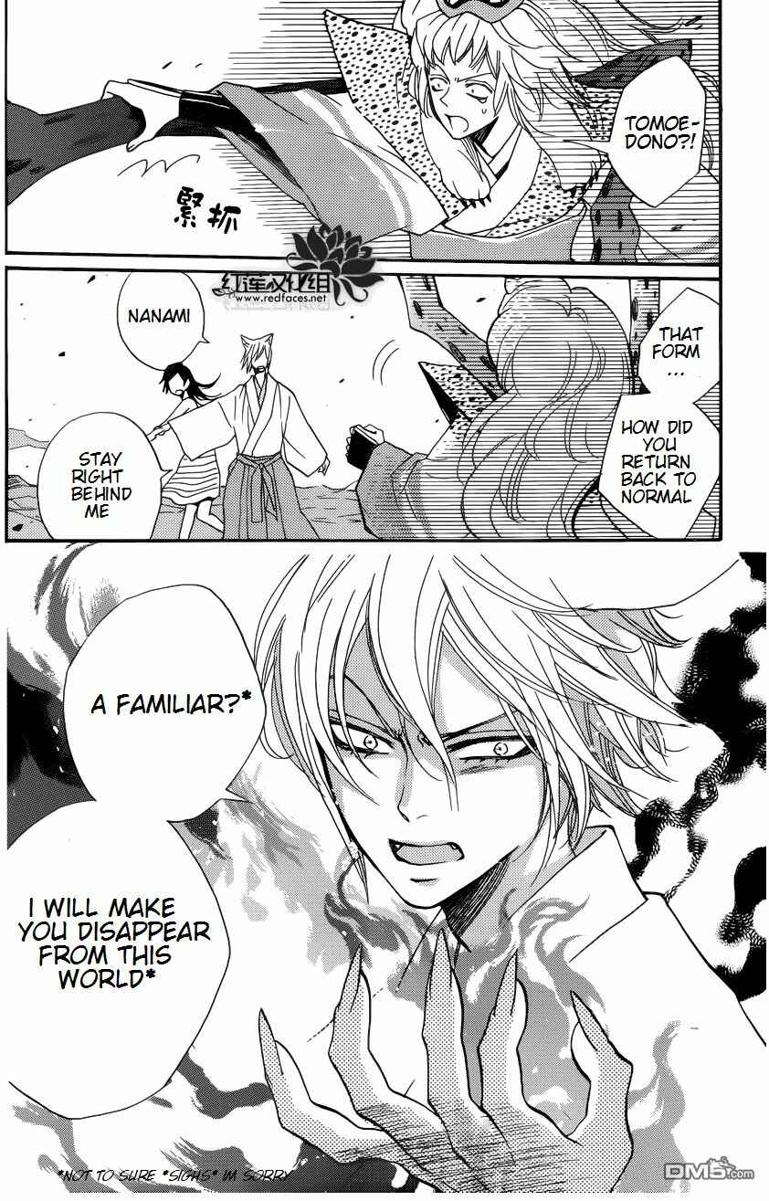 Page 26 Chapter 136 Kamisama Hajimemashita