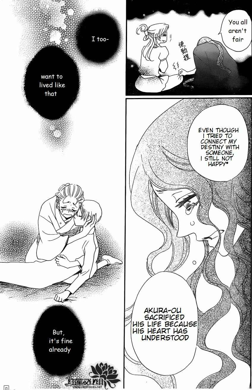 Page 5 Chapter 136 Kamisama Hajimemashita