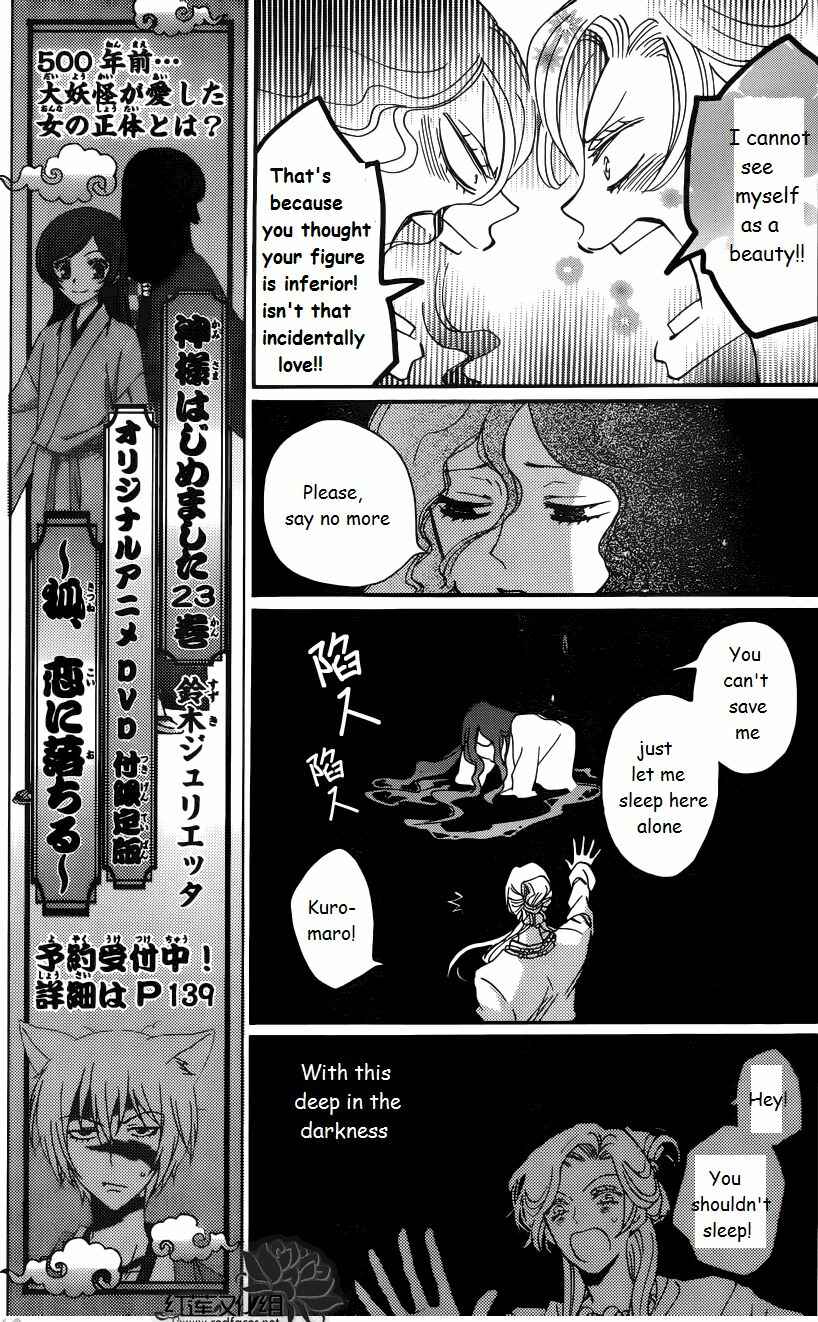 Page 7 Chapter 136 Kamisama Hajimemashita