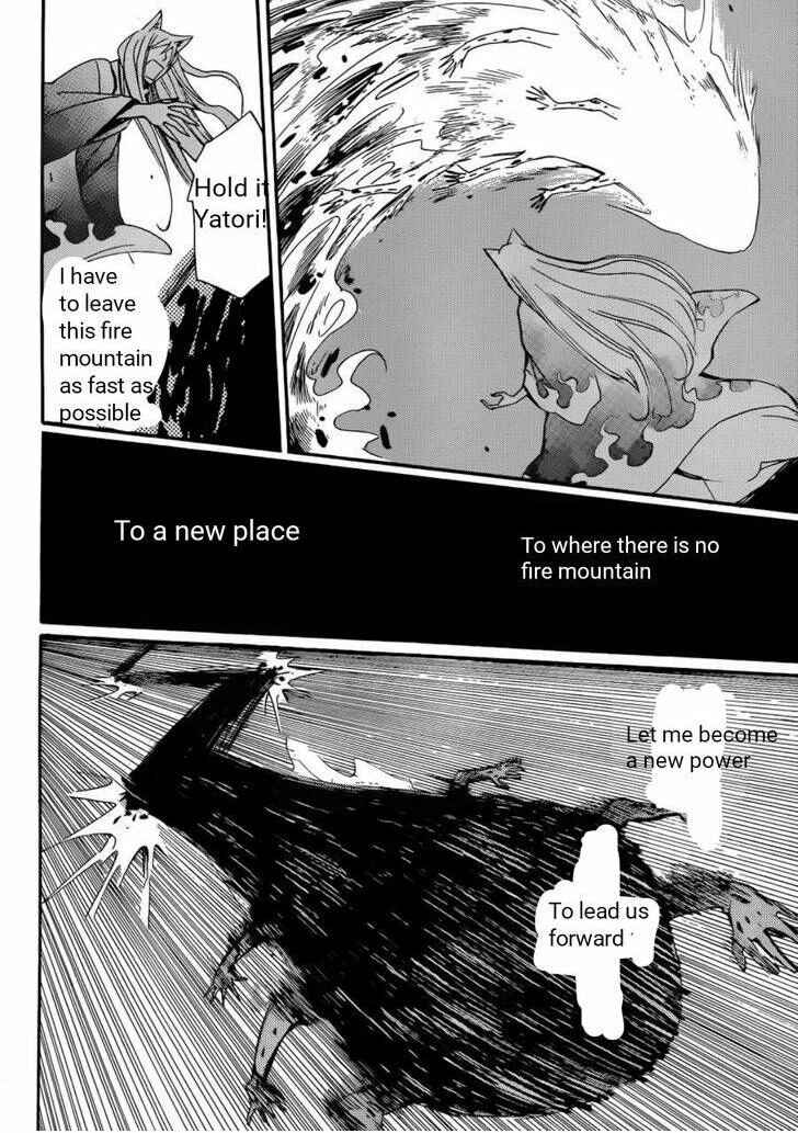 Page 13 Chapter 138 Kamisama Hajimemashita
