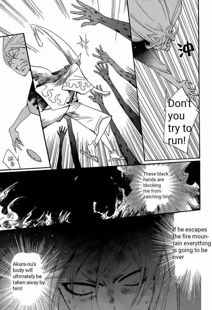 Page 14 Chapter 138 Kamisama Hajimemashita