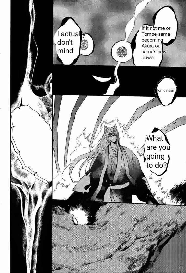 Page 17 Chapter 138 Kamisama Hajimemashita