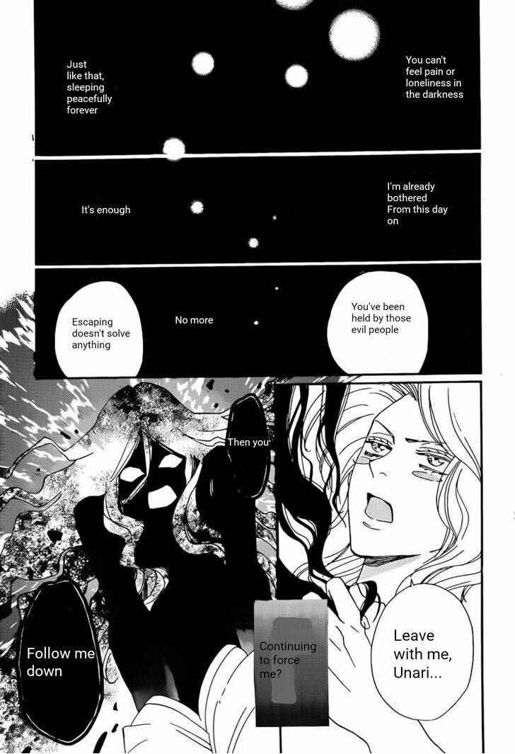 Page 20 Chapter 138 Kamisama Hajimemashita