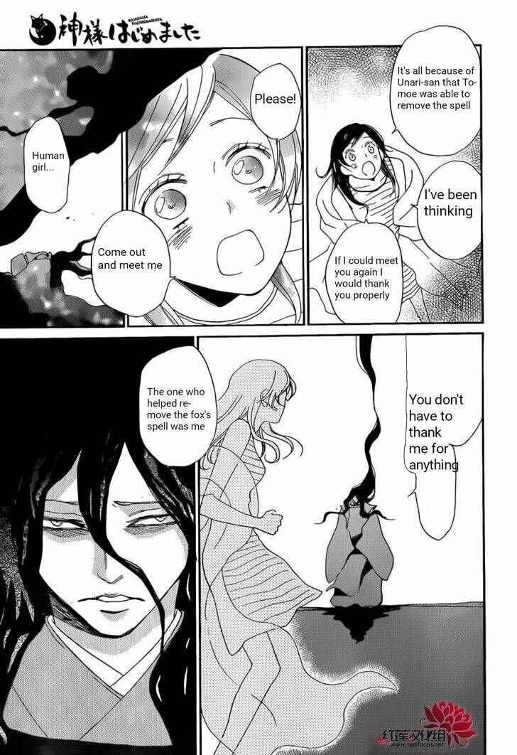 Page 26 Chapter 138 Kamisama Hajimemashita