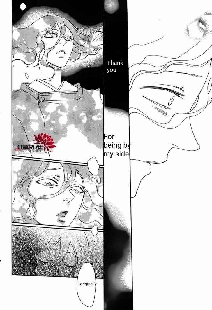 Page 29 Chapter 138 Kamisama Hajimemashita