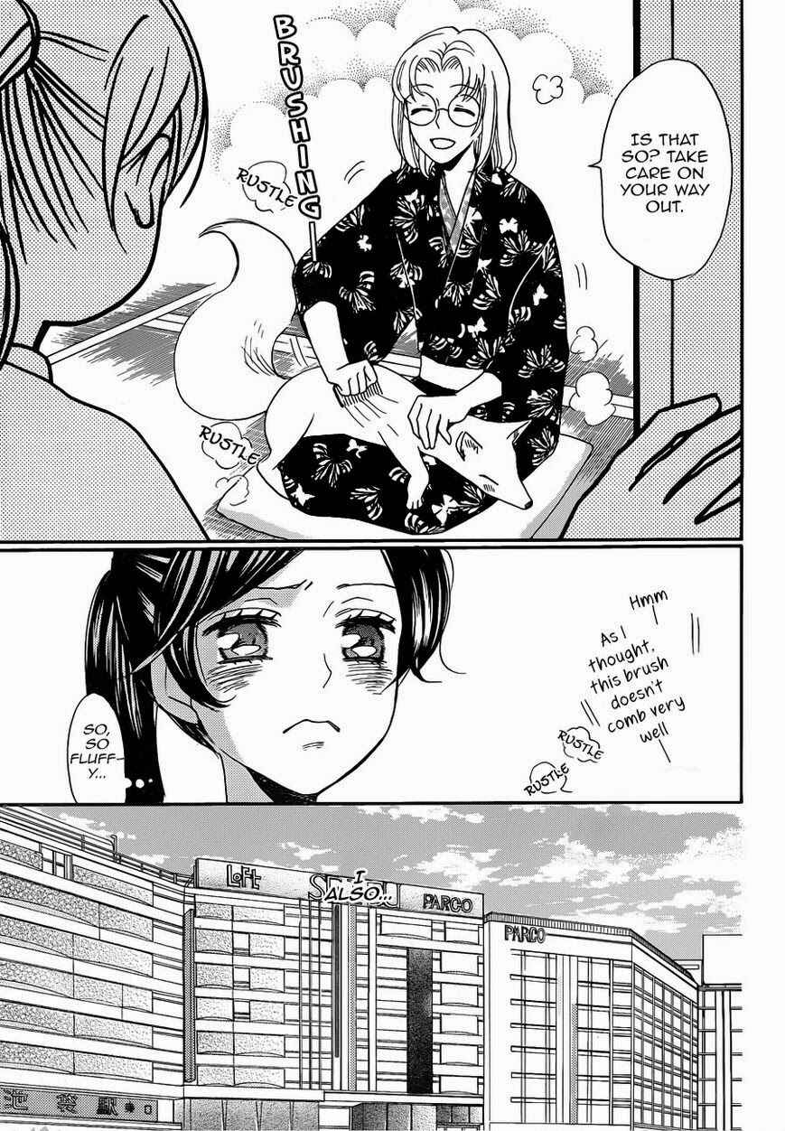 Page 14 Chapter 118 Kamisama Hajimemashita