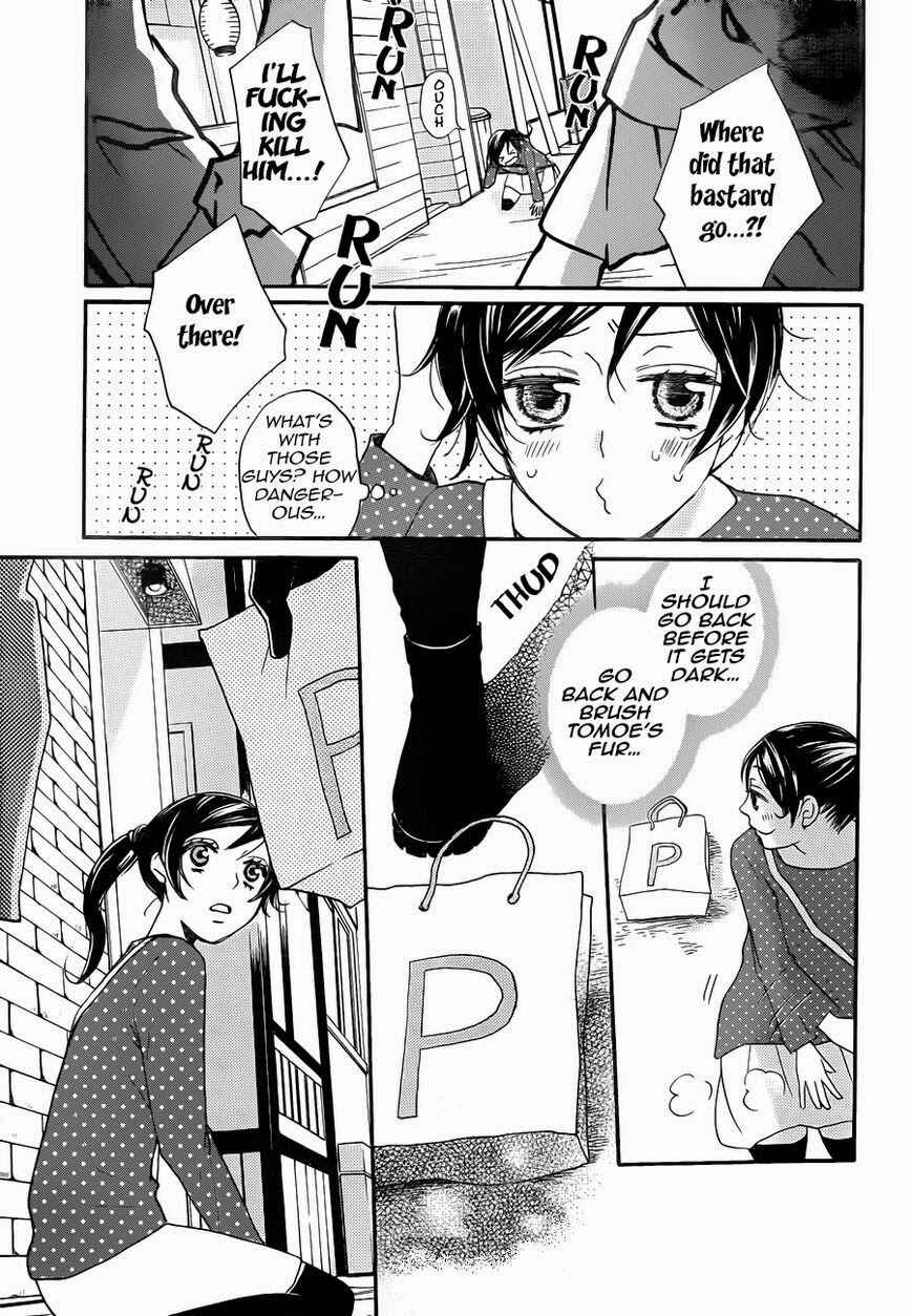 Page 16 Chapter 118 Kamisama Hajimemashita