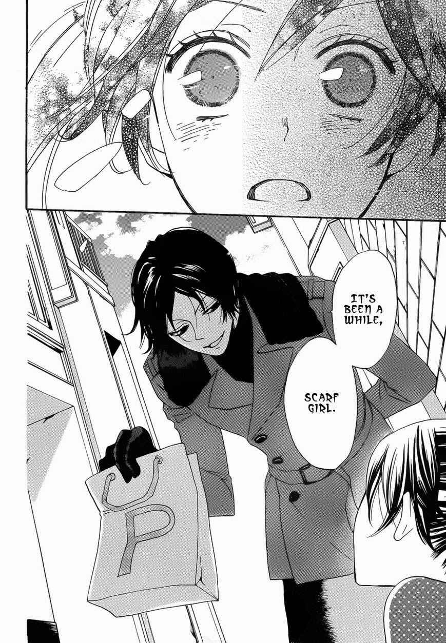 Page 17 Chapter 118 Kamisama Hajimemashita