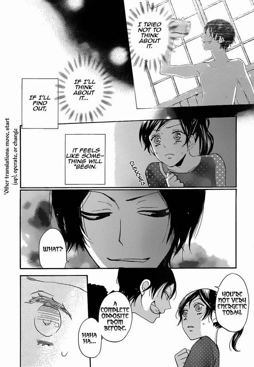 Page 19 Chapter 118 Kamisama Hajimemashita