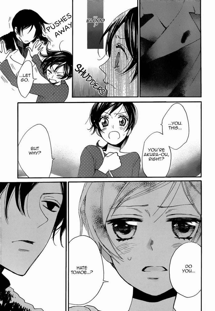 Page 22 Chapter 118 Kamisama Hajimemashita