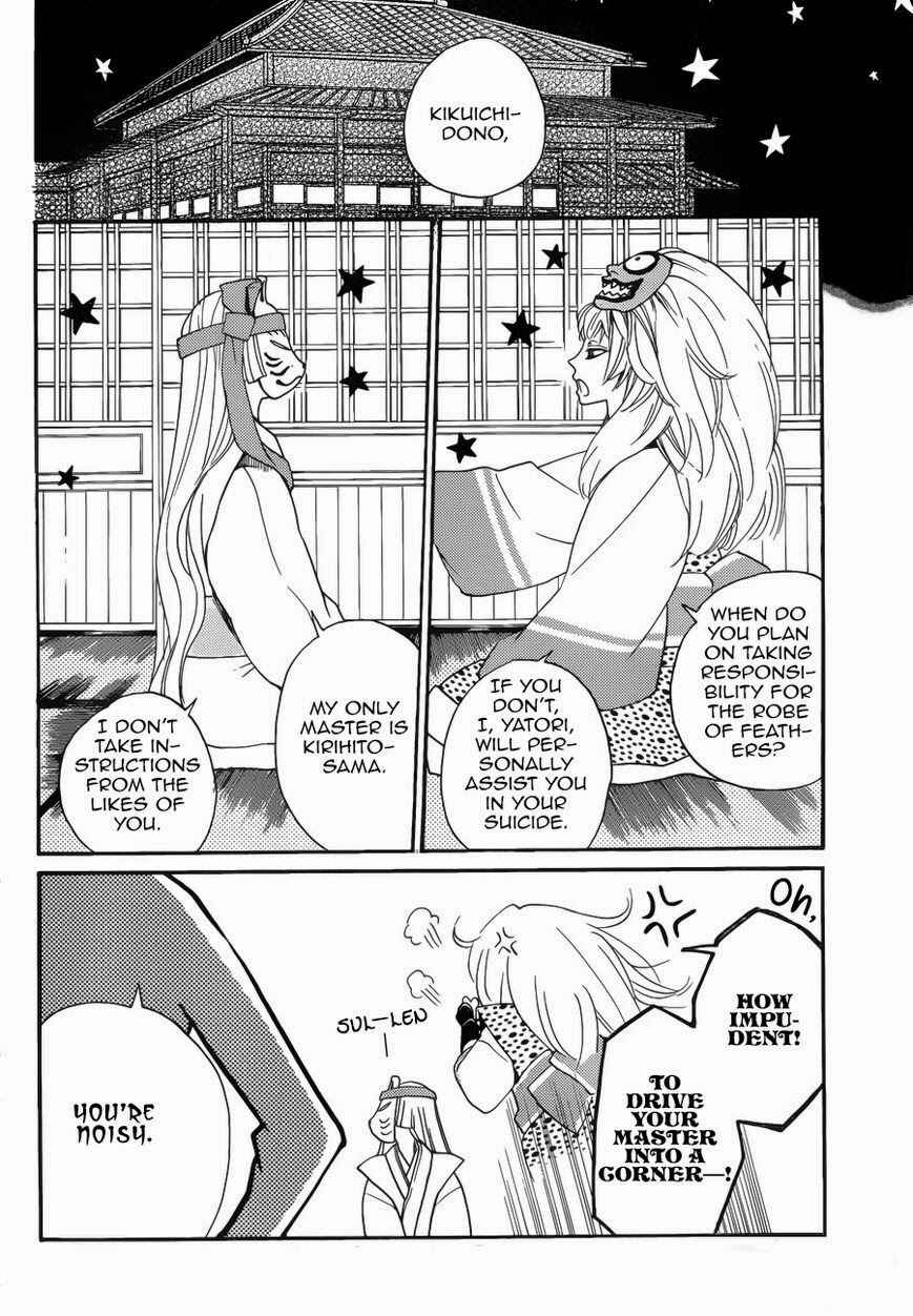 Page 5 Chapter 118 Kamisama Hajimemashita