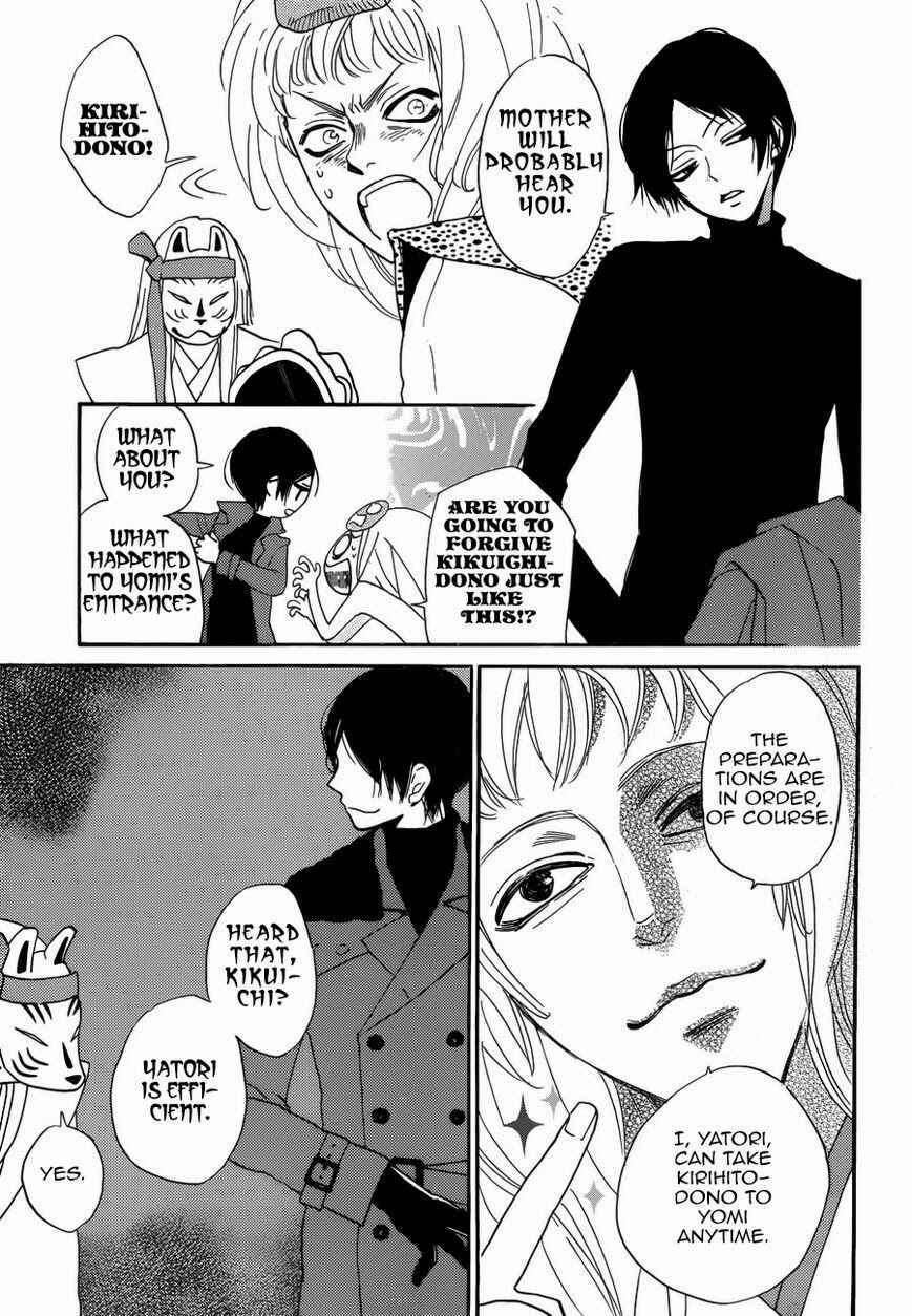 Page 6 Chapter 118 Kamisama Hajimemashita