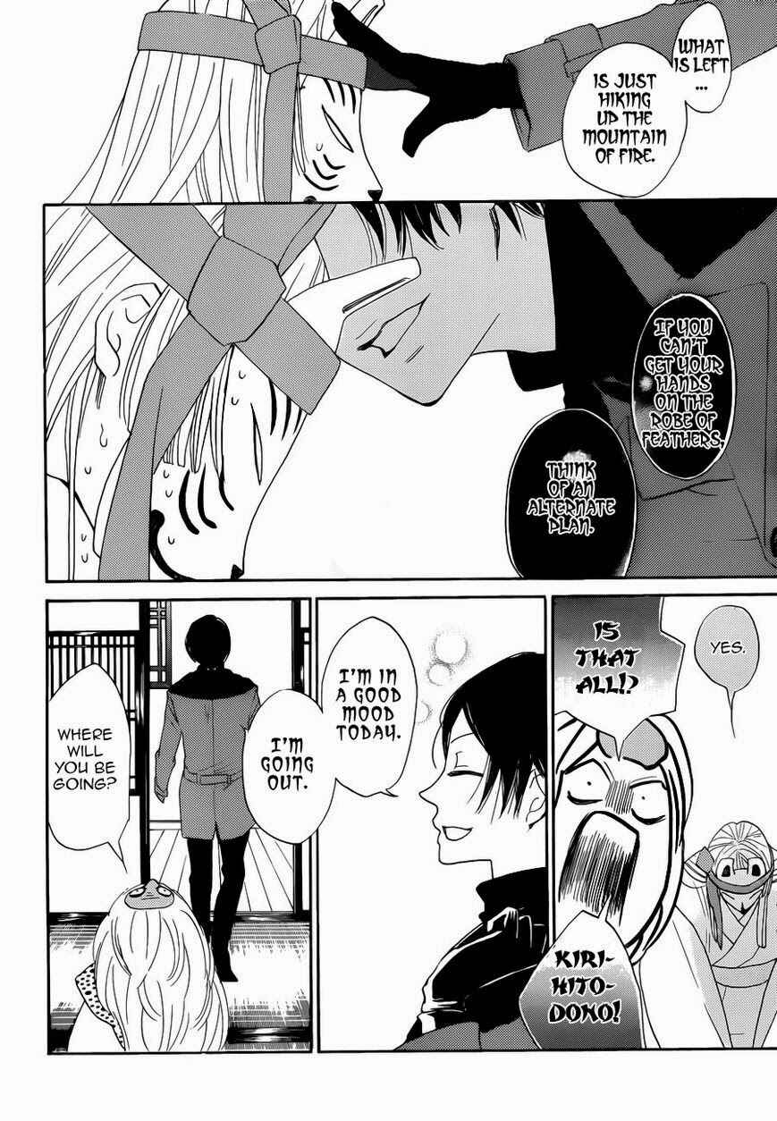 Page 7 Chapter 118 Kamisama Hajimemashita